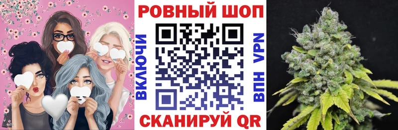 Наркошоп Черногорск СОЛЬ  Cocaine  Меф мяу мяу  Конопля  ГАШ 