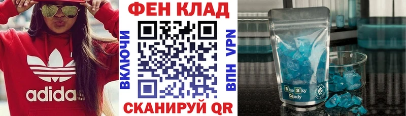 АМФ Розовый  Черногорск 