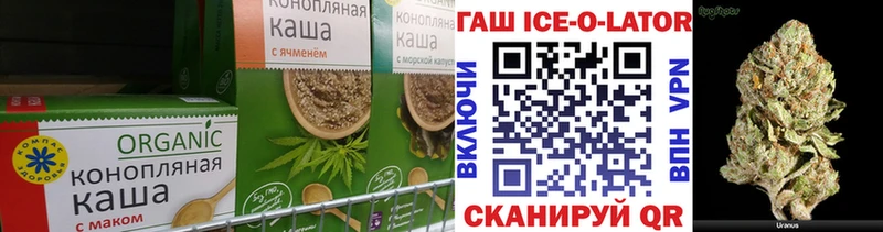 где купить наркоту  Черногорск  Печенье с ТГК марихуана 