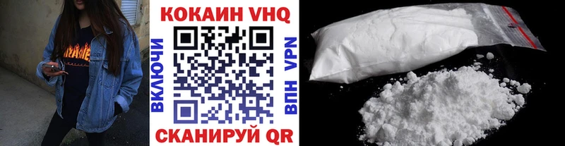 MEGA вход  Черногорск  COCAIN Перу  купить  цена 