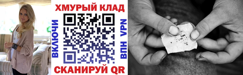 ГЕРОИН Афган  Черногорск 
