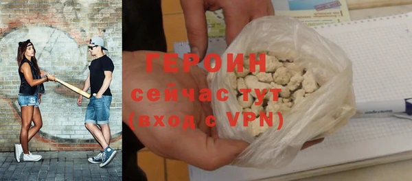 jwh Вяземский