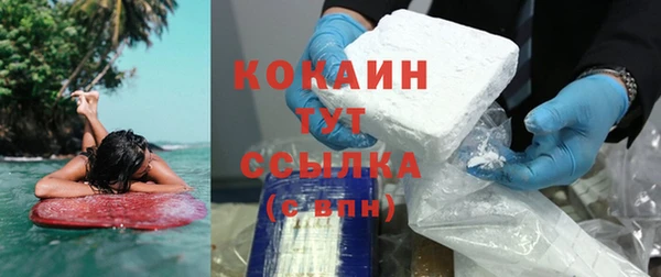 прущие крисы Вязники