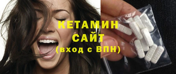 бутират Усмань