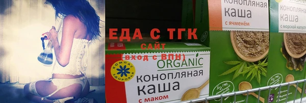 прущие крисы Вязники