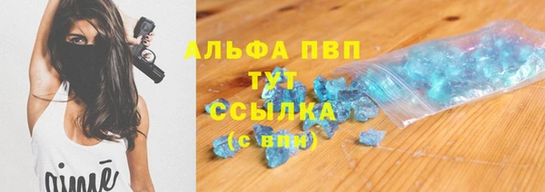 кокаин перу Вязьма