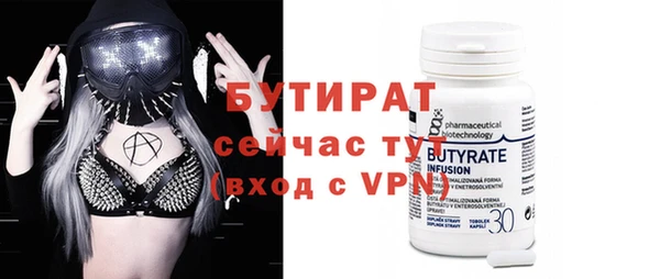 jwh Вяземский