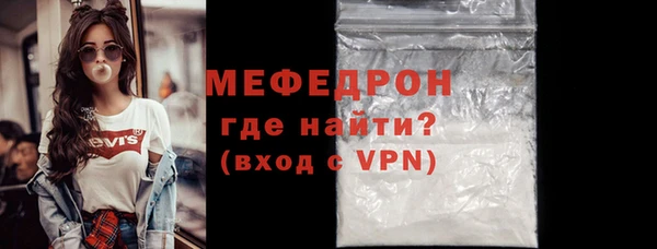 прущие крисы Вязники