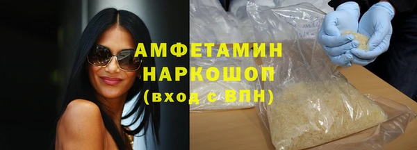 кокаин перу Вязьма