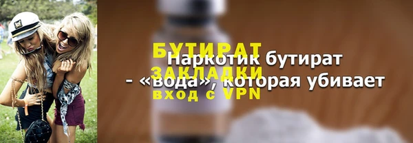 прущие крисы Вязники