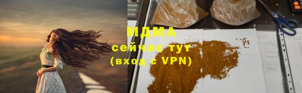 jwh Вяземский