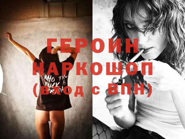 кокаин перу Вязьма