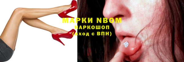 jwh Вяземский
