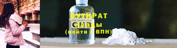 прущие крисы Вязники