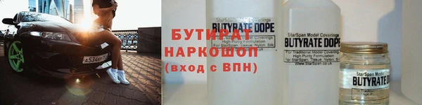 прущие крисы Вязники