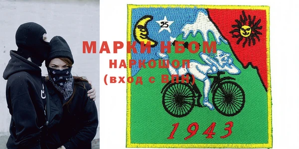 прущие крисы Вязники