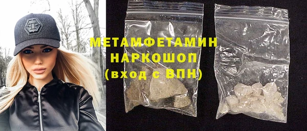 jwh Вяземский