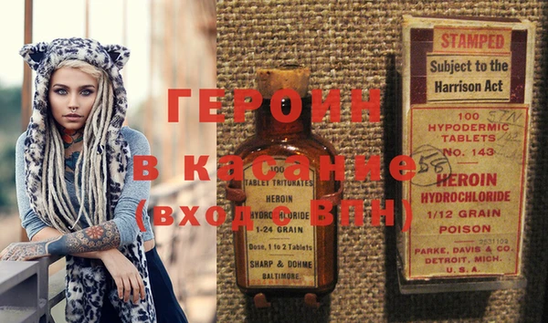 кокаин перу Вязьма