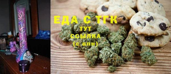 кокаин перу Вязьма