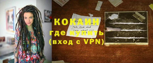 прущие крисы Вязники