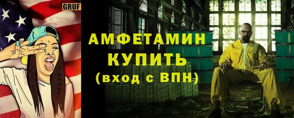 jwh Вяземский