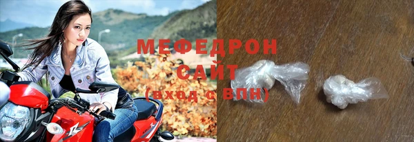 jwh Вяземский
