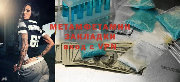jwh Вяземский