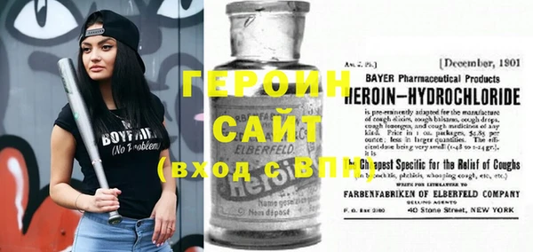 прущие крисы Вязники