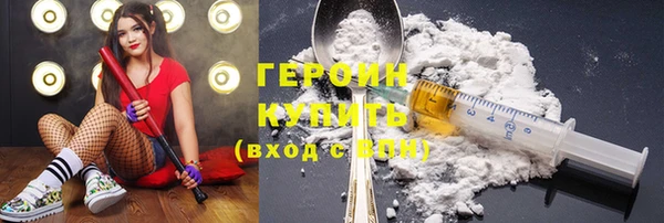 кокаин перу Вязьма