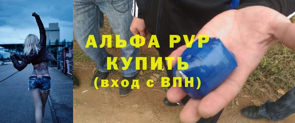 jwh Вяземский