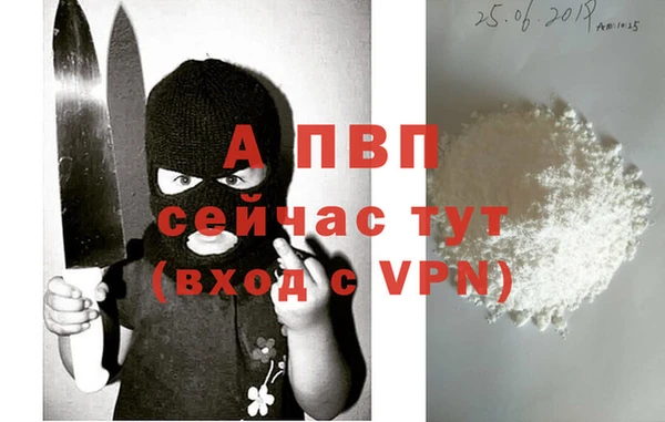кокаин перу Вязьма