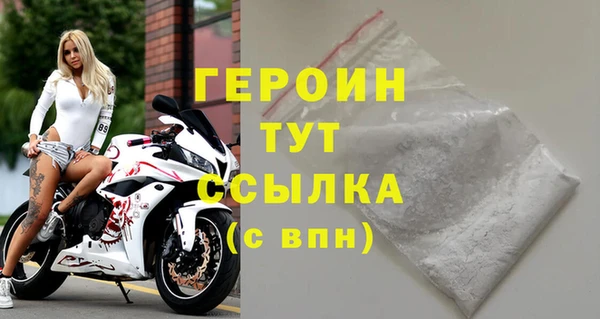 кокаин перу Вязьма
