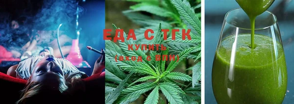 кокаин перу Вязьма