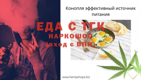 jwh Вяземский