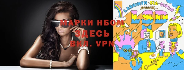 jwh Вяземский