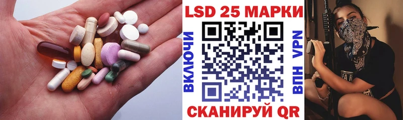 ЛСД экстази кислота где купить наркоту mega сайт Черногорск