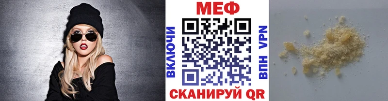 где можно купить   omg ССЫЛКА  Меф мука  Черногорск 