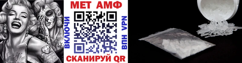 МЕТАМФЕТАМИН Декстрометамфетамин 99.9%  Черногорск 