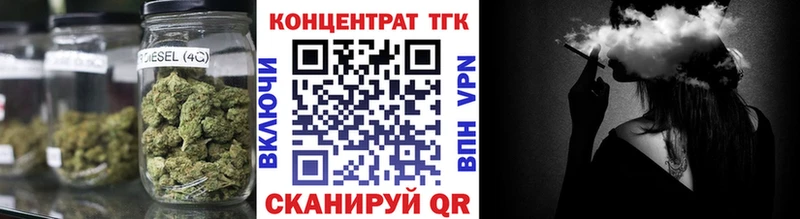 Дистиллят ТГК жижа  Черногорск 