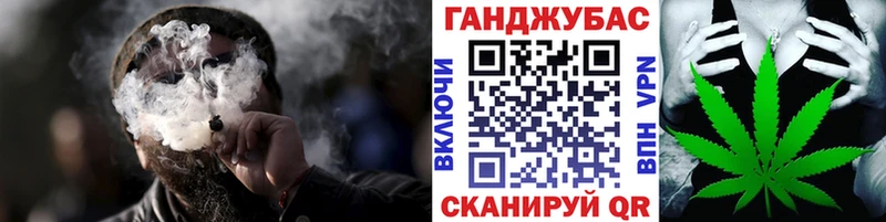 закладка  Черногорск  Каннабис сатива 