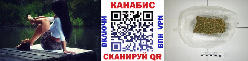 Бошки Шишки VHQ Черногорск